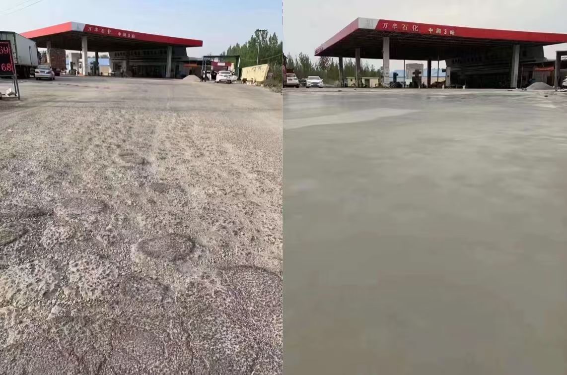 宜宾水泥道路抢修料 混凝土地面修补砂浆