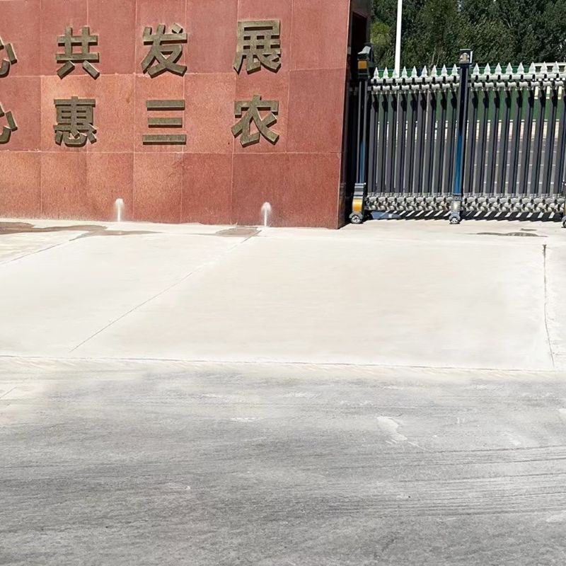 宜宾路面快速通车修补料