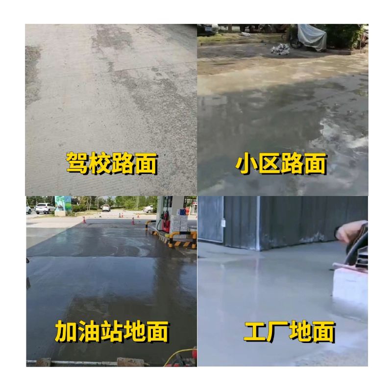 宜宾老旧道路翻新快速解决方案