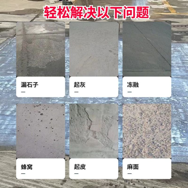 宜宾低碳市政修补材料简单快速修补道路恢复交通